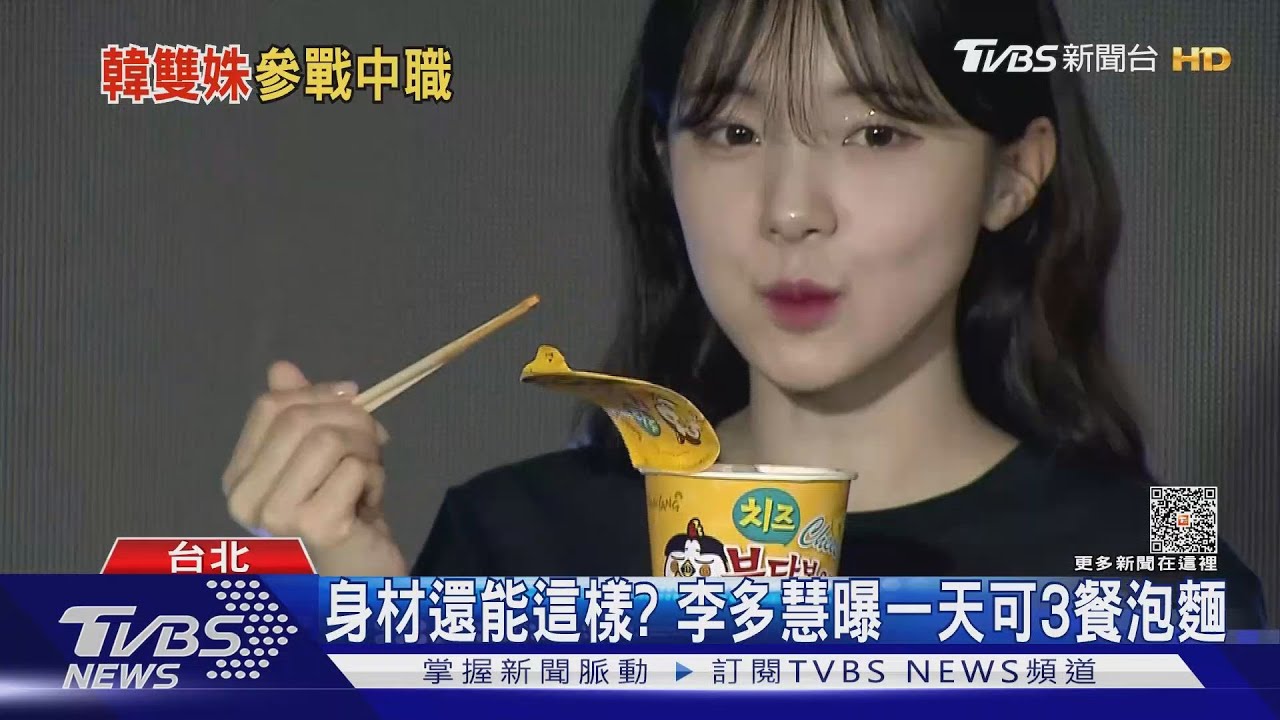 「最強外掛」安芝儇將來台!女神地位不保?李多慧大方這樣說