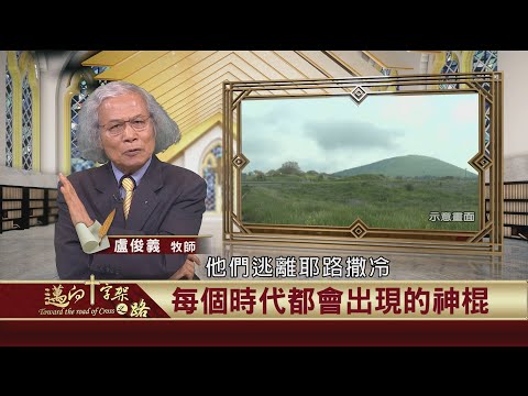  - 保護台灣大聯盟 - 政治文化新聞平台