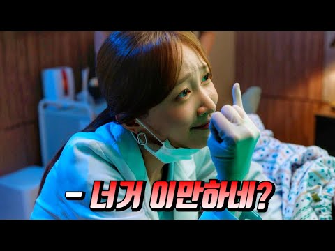 Трейлеры Female Urologists 3