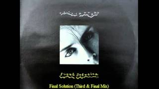 Peter Murphy - Final Solution (Third &amp; Final Mix) 1985