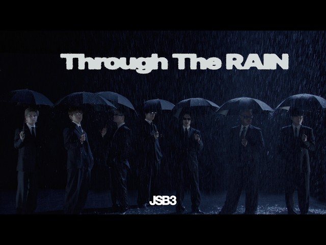 「傘ならいらねえ」三代目 J SOUL BROTHERS 新曲「Through The RAIN」は前進し続けるアンセムソング! 5 YouTubeサムネイル