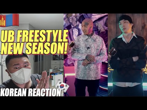 🇲🇳🇰🇷🔥Korean Hiphop Junkie react to UB FREESTYLE S2 EP01 LIMIT KING x ARMAN BAKHYTBYEK (MGL/ENG SUB)