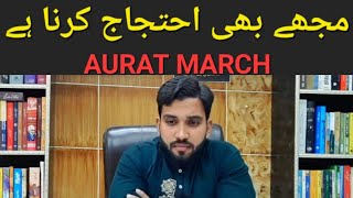 Download lagu Aurat March 2023 | Moazzam Ali mp3