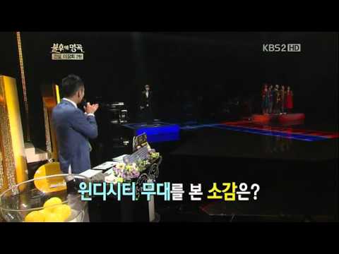 120825 Result (Sunggyu vs Windy City) - Immortal Song 2