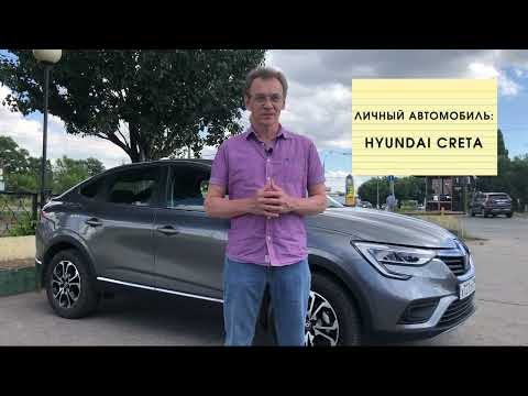 renault arkana test autostat