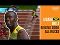 ALL of USAIN BOLT's 🇯🇲 individual races at Beijing 2008!
