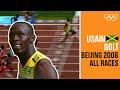 ALL Of USAIN BOLT S Individual Races At Beijing 2008