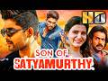 Allu Arjun Birthday Spl Movie Son Of Sathyamurthy HD Samantha Nithya Menen
