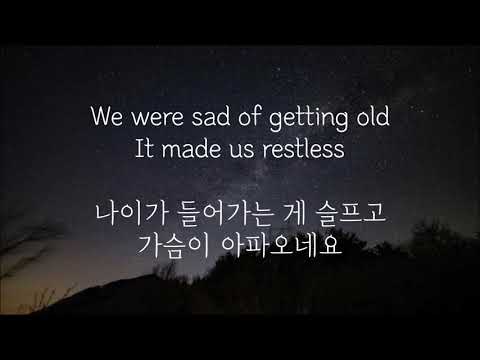 Adele - When We Were Young [한국어 가사/자막/번역]