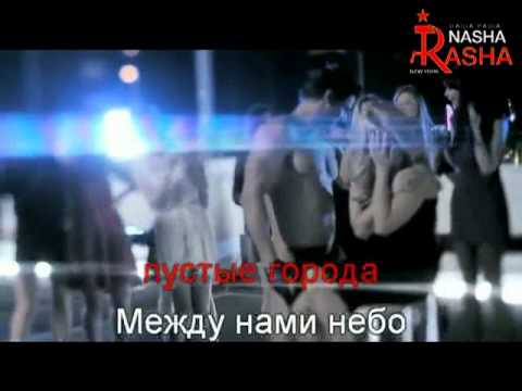 DAVID и Анастасия Приходько  - Между нами небо (karaoke)