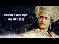Shree Krishna Geeta Updesh Whatsapp Status