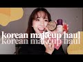 Huge Korean Makeup Haul Feat Moonshot Pony Effect Laneige ThatxxRin