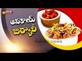 Avakaya Biryani – 28th August 2015