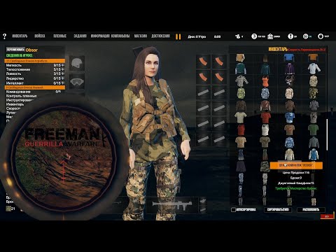 Freeman: Guerrilla Warfare ОБЗОР + ГАЙД