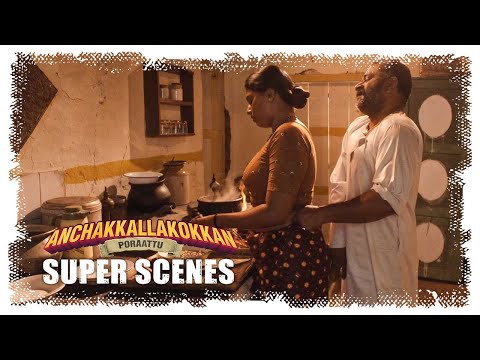Anchakkallakokkan Malayalam Super Scenes | Lukman Avaran Discovers Peter’s Sinister Past! | Lukman