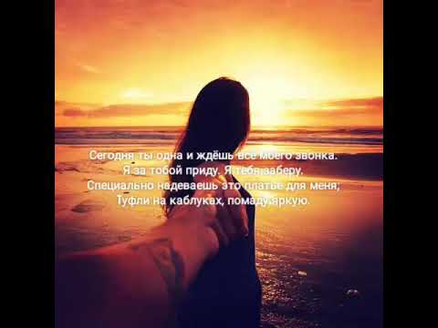 download lagu mp3 mp4 текст песни девочка моя, download lagu текст песни девочка моя gratis, unduh video klip текст песни девочка моя