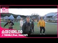 Don Mills - TROUBLE (Feat. Northfacegawd, sokodomo, Khakii & A-Chess)