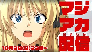 【QMA】1000年ぶりにマジアカをやる男【夢幻の鏡界】