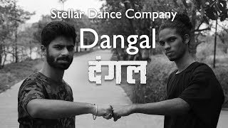 Dangal - Title Track Remix | Stellar Dance Company | Aamir Khan |  Daler Mehndi | Dj Amit Saxena