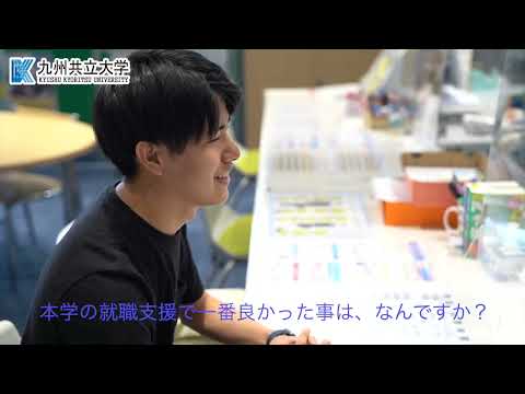 経済・経営学科 2022年度卒業経済学部地域創造学科卒業生就職内定動画