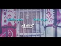 كليب مهرجان "كله طار في المطار" حوده بندق - محمد شاهين / Clip "Kolo Tar Fe ELmatar" Bondok & Chahine