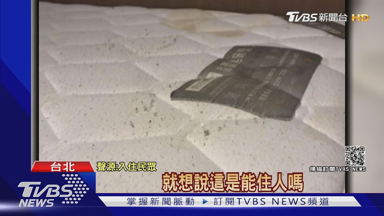 扯!旅店「嘸床單、枕頭」 女崩潰:地板留檳榔渣