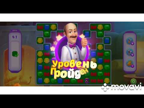 Homescapes 8415, 8416, 8417, 8418, 8419 level #homescapes