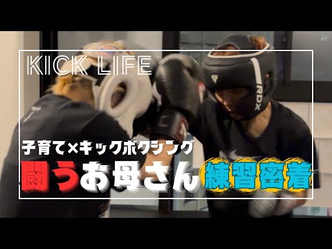 ネクストーンラボ 八王子店の動画