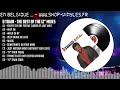 D Train - The Best of The 12" Mixes [BLACK] (SPLK7062DLP)