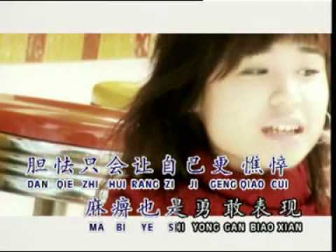 Cindy Wang, Bu Pa Bu Pa