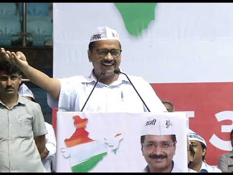 AAP National Convenor Arvind Kejriwal Launched "Aap Ka DAAN, Rashtra Ka Nirmaan" Donation Campaign