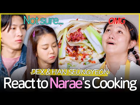 ＂Hard to say...＂ DEX & KARA SEUNGYEON try Park Narae's cooking 🔥 Their reactions are...😲