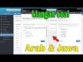 BEGINI CARA TULIS ARAB DAN BAHASA JAWA DI MOODLE - TUTORIAL AIO CBT PART 17 BEGINI CARA TULIS ARAB DAN BAHASA JAWA DI MOODLE - TUTORIAL AIO CBT PART 17