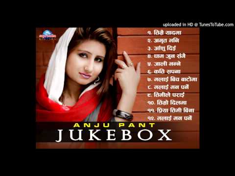 Nepali Song- Malai Man Paraune Euta Manchhe-Anju Panta