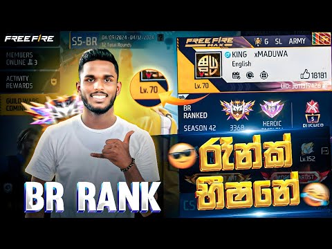 🔴hi yaluwe    ❤😍#freefire | Free Fire Live