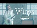 Ayane / Wings [Official Music Video]（映画『君が最後に遺した歌』劇中曲）