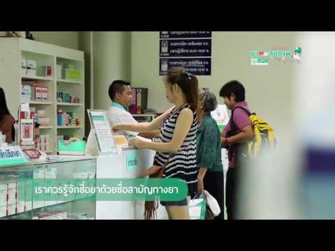 กระตุ้นยาเสพติด Enlarge นวดอวัยวะเพศของคุณ