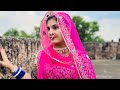 Aaja Re Moray Saiyaan By Sheetal Rathore Dance My Way