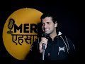 TERA MASOOM CHEHRA MERE SATH RAHTA HAI Poetry By GAURAV SURYAVANSHI MUSIC BY KUMAR VISHVAS