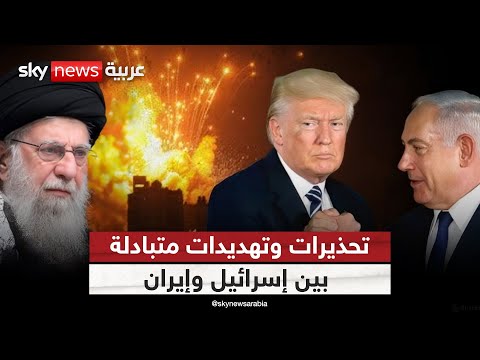 فيديو | إسرائيل تتهم إيران بمحاولة اغتيال ترامب ونتنياهو.. فهل بدأ الرد الكبير؟