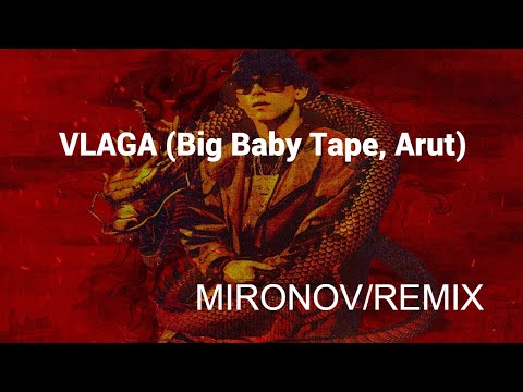 VLAGA Big Baby Tape, Arut/REMIX
