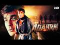 Adharm 1992 Superhit Hindi Movie Shatrughan Sinha Shabana Azmi Sanjay Dutt Anita Raj