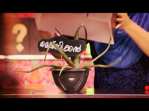 Dhe Chef | Ep 63 - Tasty healthy 'Aloe vera'!  | Mazhavil Manorama