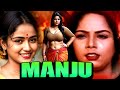 Manju Full Movie Superhit Malayalam Romantic Movie Vetri Meenu Kumar Shakeela Reshma Pooja