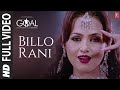 'Billo Rani' Full Song | Dhan Dhana Dhan Goal |John Abraham | Pritam | Anand Raaj Anand Richa Sharma