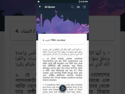 Quran