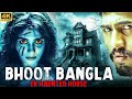 BHOOT BANGLA EK HAUNTED HOUSE Full Hindi Dubbed Horror Movie Virat Anusha South Horror Movie