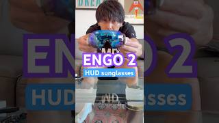 大谷翔平も愛用！マラソン強化の最新兵器 Engo 2 HUDサングラス開封レビュー【ランニング革命】