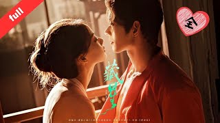 MULTI SUB]【完整版】《藏星》重生在爹娘和離日，聞星落隨母入鎮北王府：手撕兄妹算計，繼兄謝觀瀾守護，揭聞家偽善獲新生#短剧 #短剧全集 #一口气看完 #movie