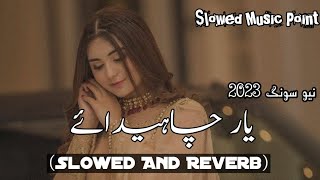 Download lagu Yaar Chahiday | Way Hika Tera Pyar Chahida | TikTok Viral Song | Slowed and Reverb | Saraiki Song mp3